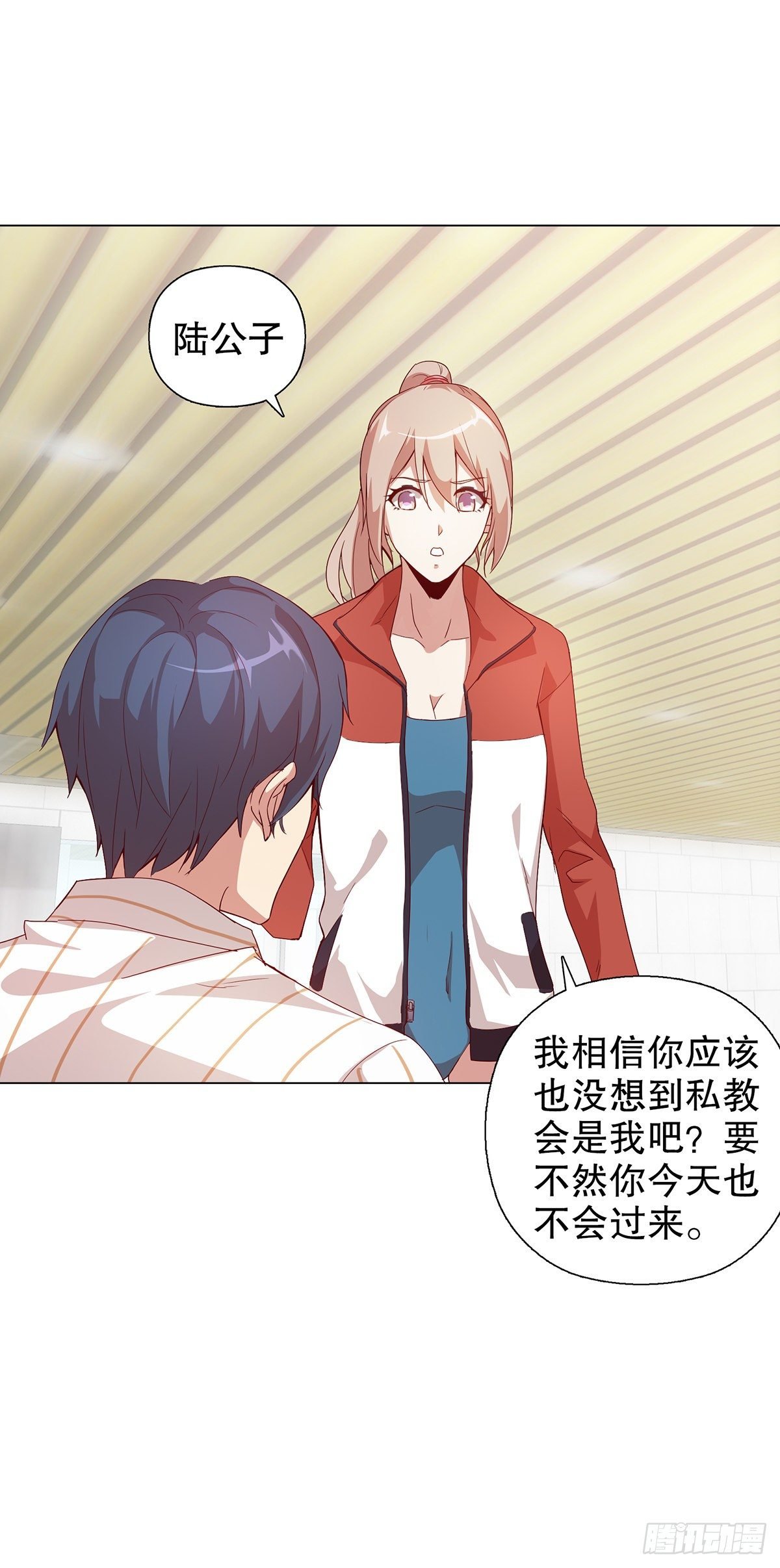 第六集