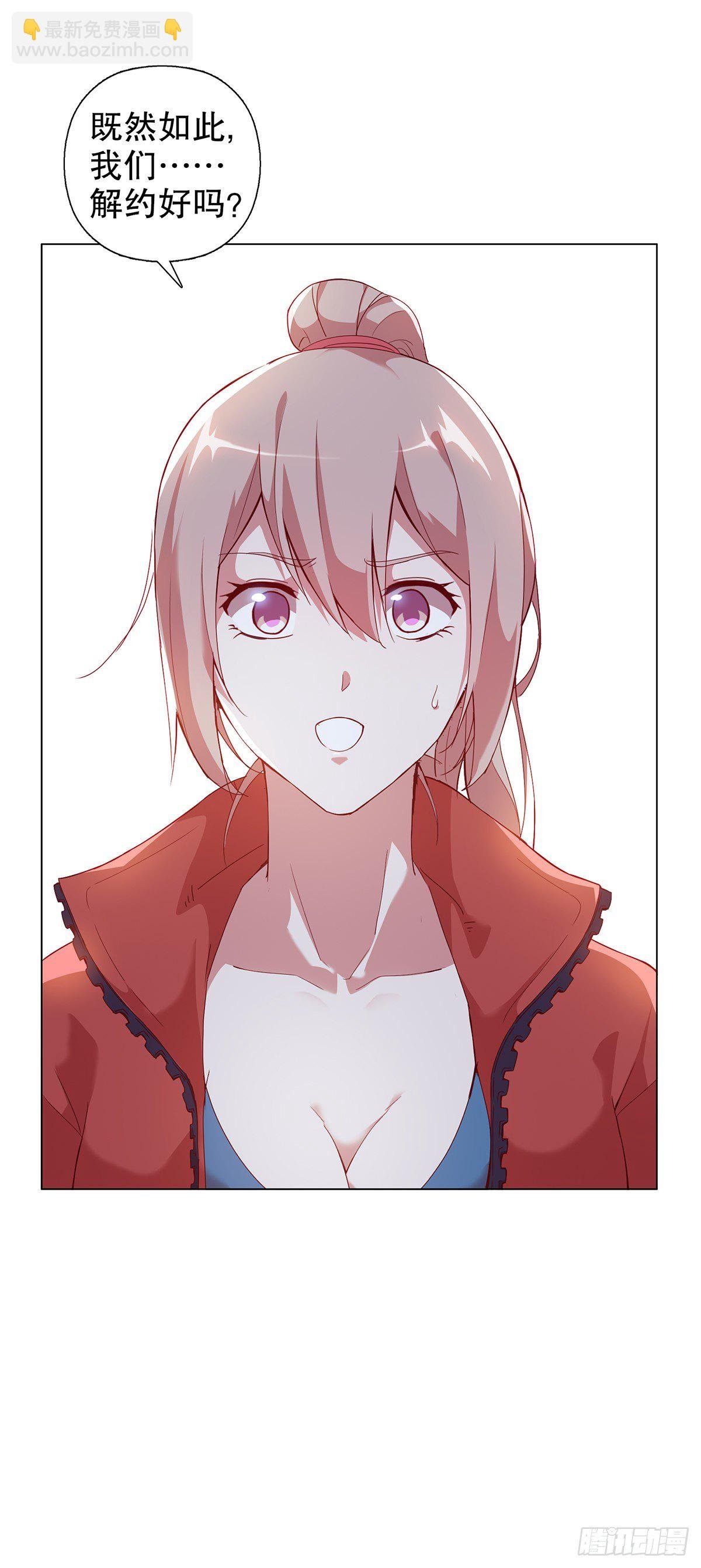 第六集