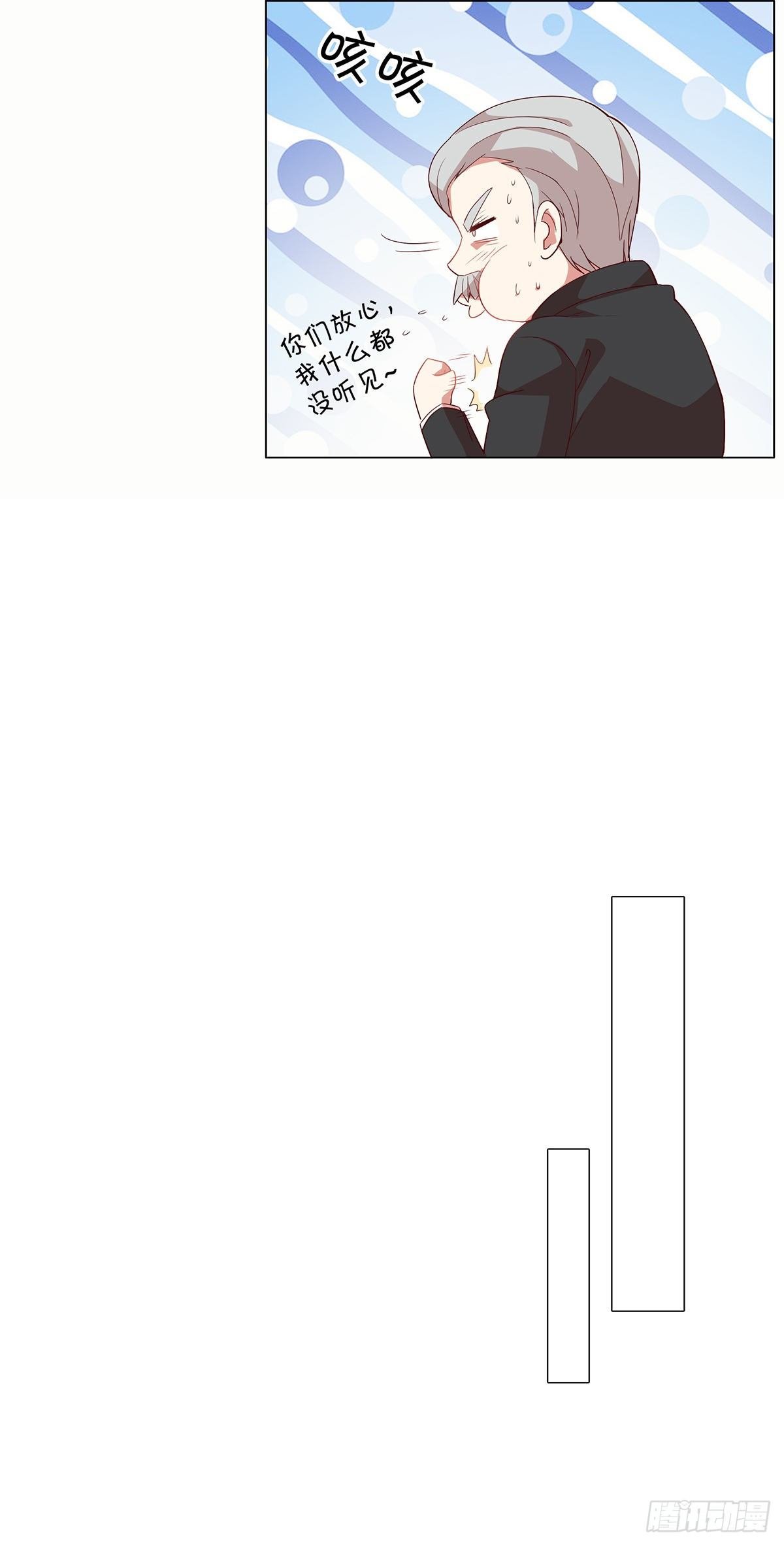 第六集