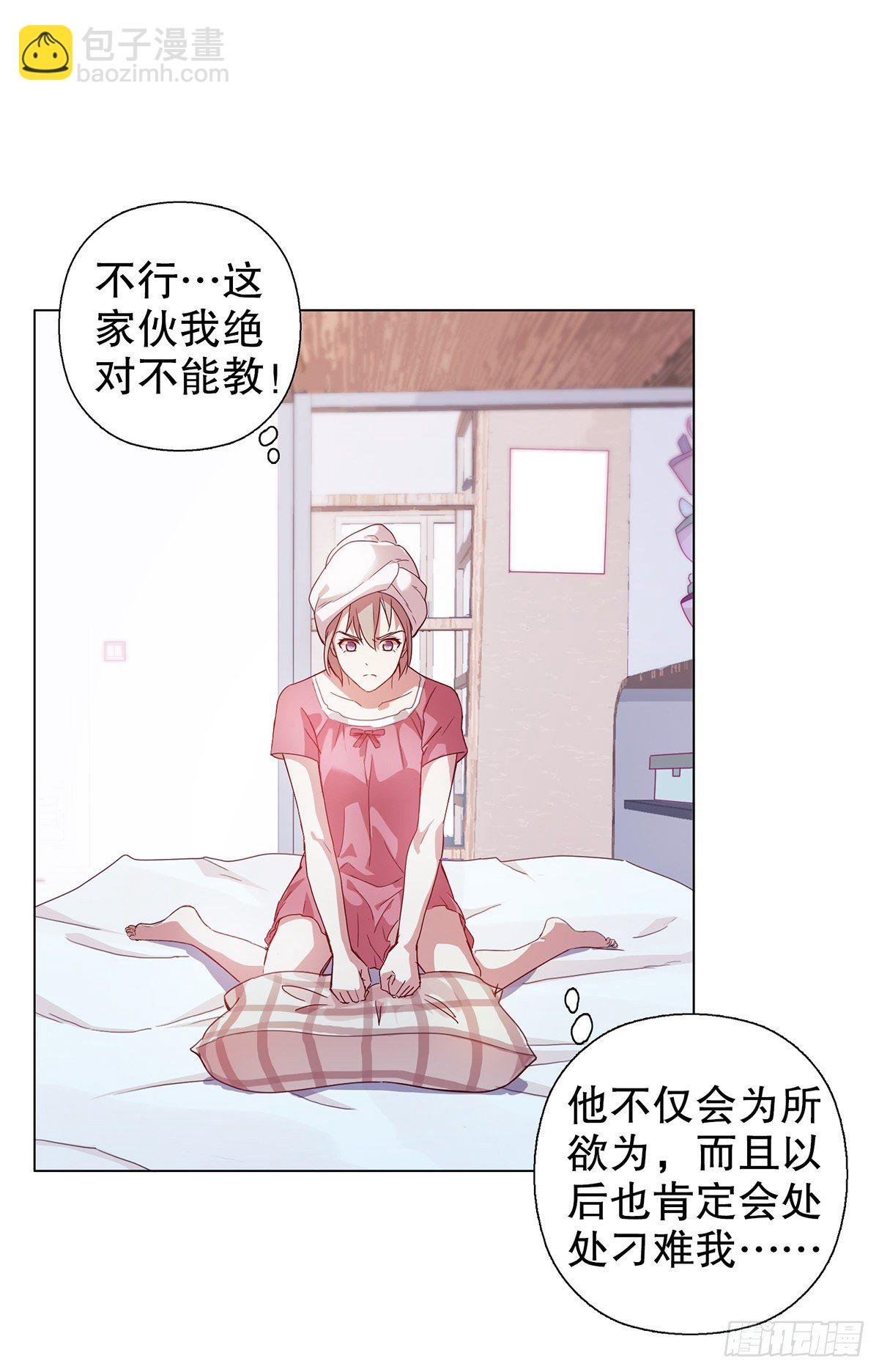 第六集