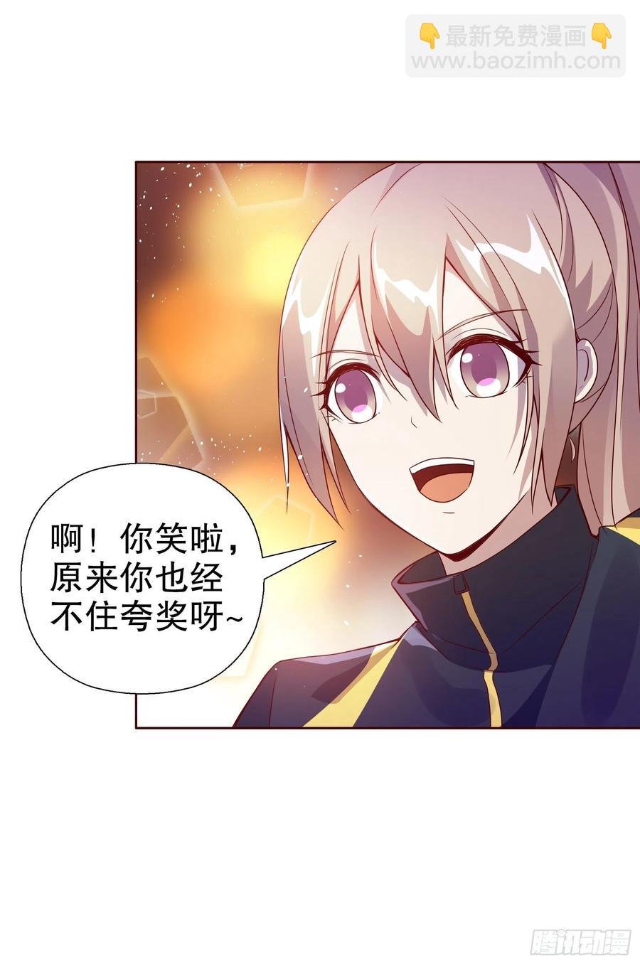 第六十九集
