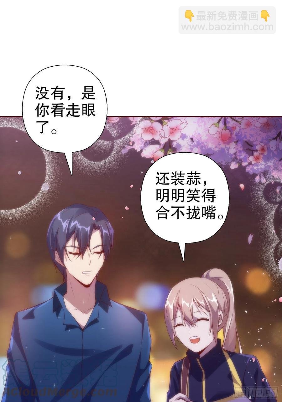 第六十九集