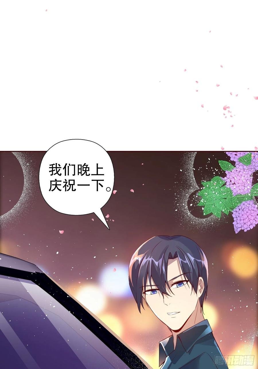 第六十九集