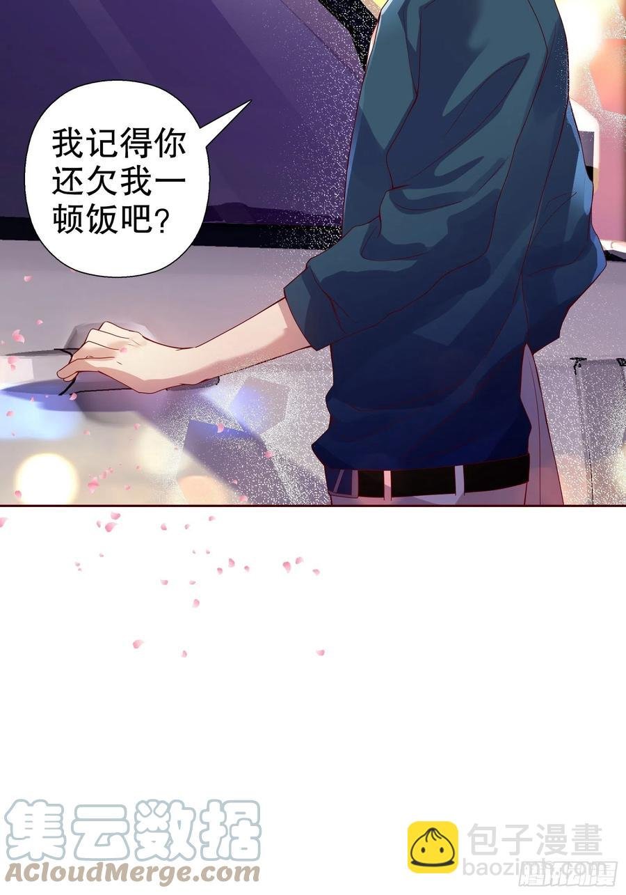 第六十九集