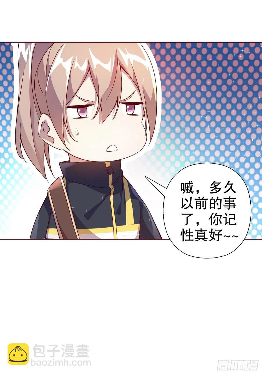 第六十九集