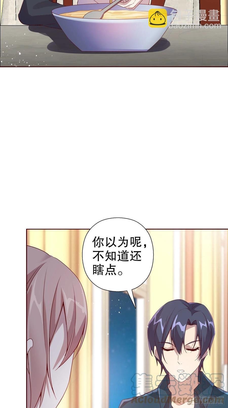 第六十九集