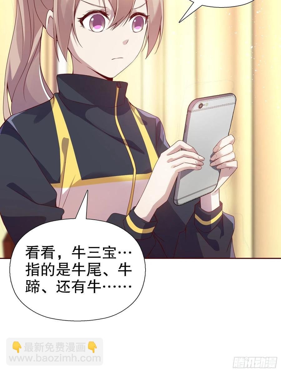 第六十九集
