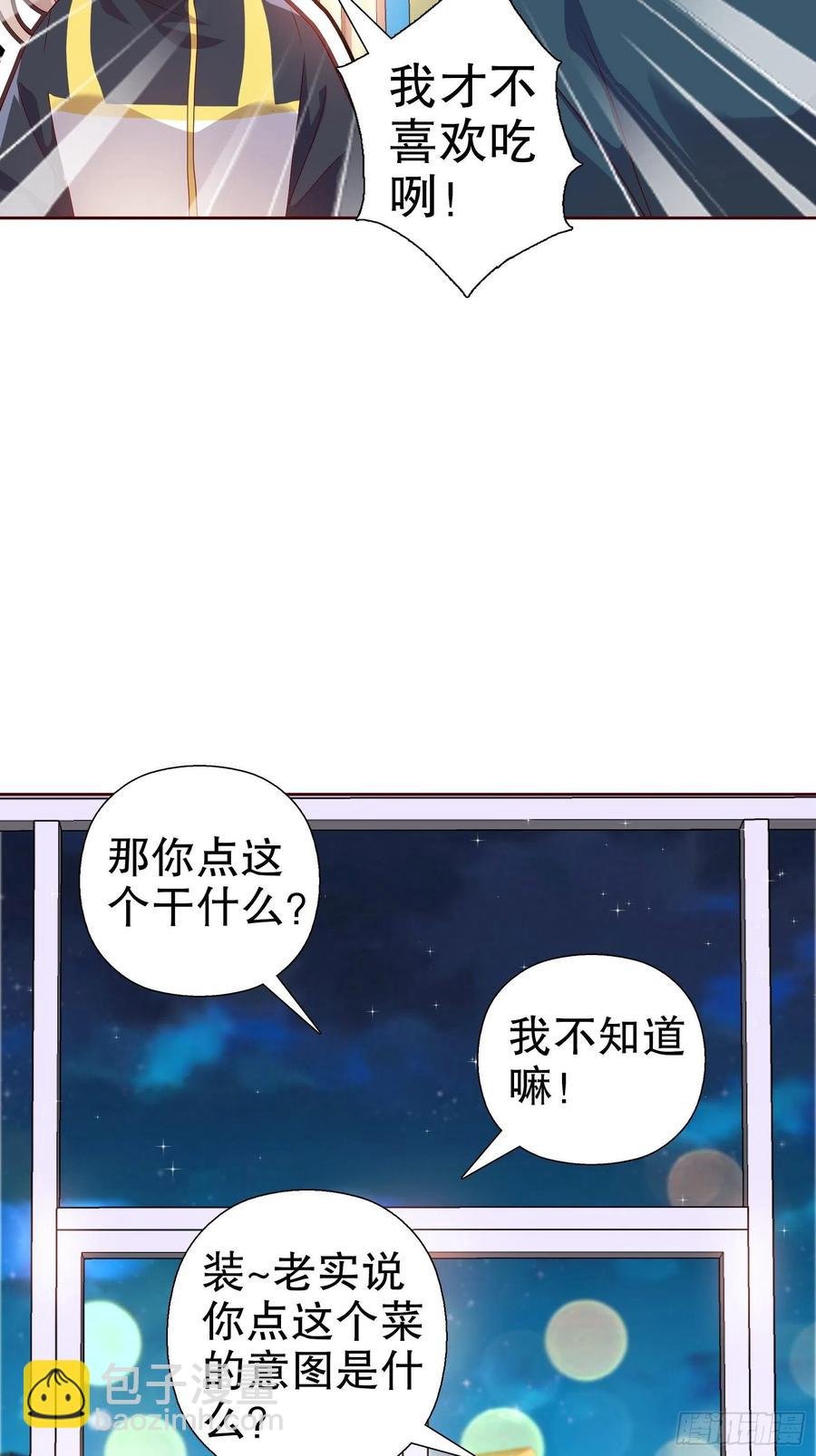 第六十九集