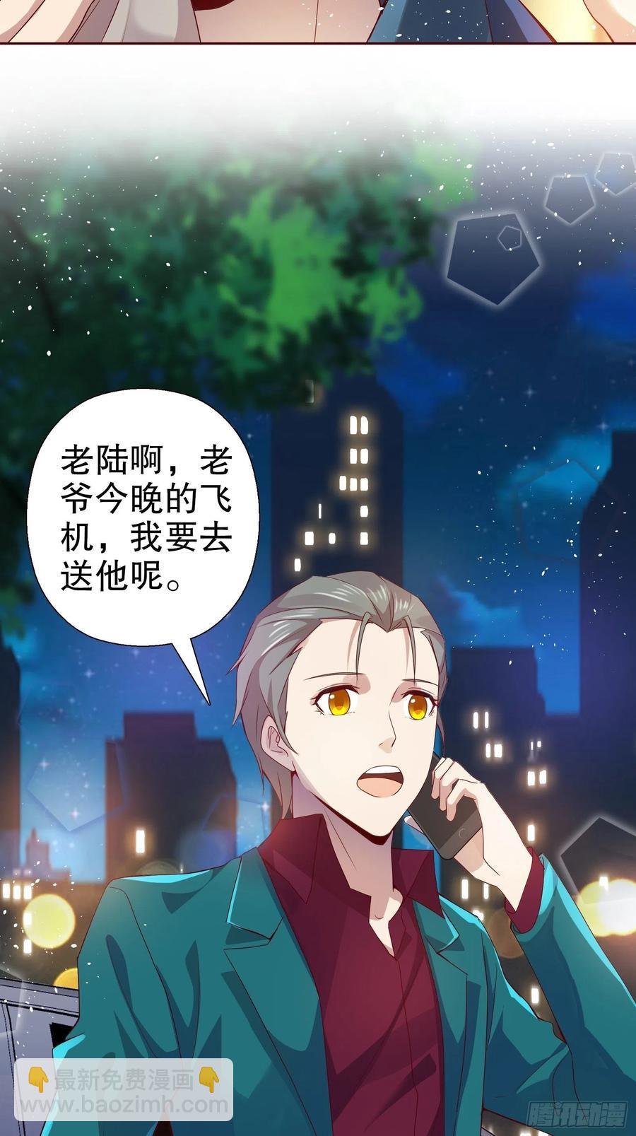 第六十九集