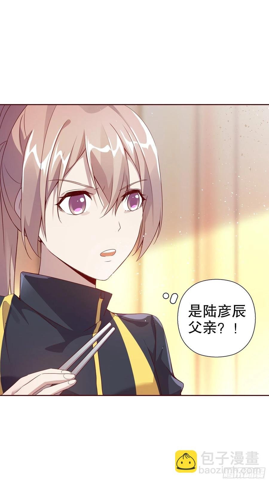 第六十九集