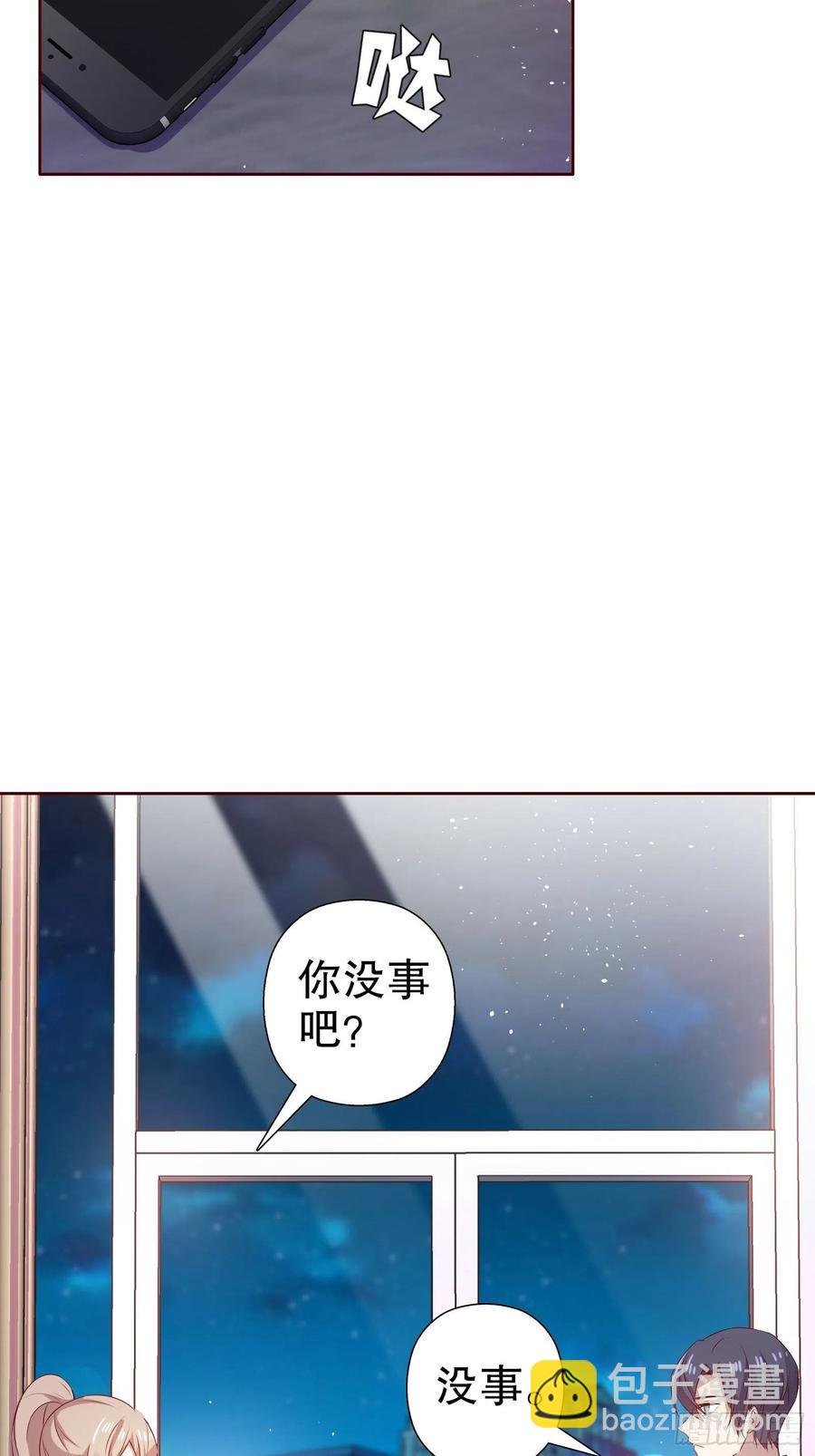 第六十九集