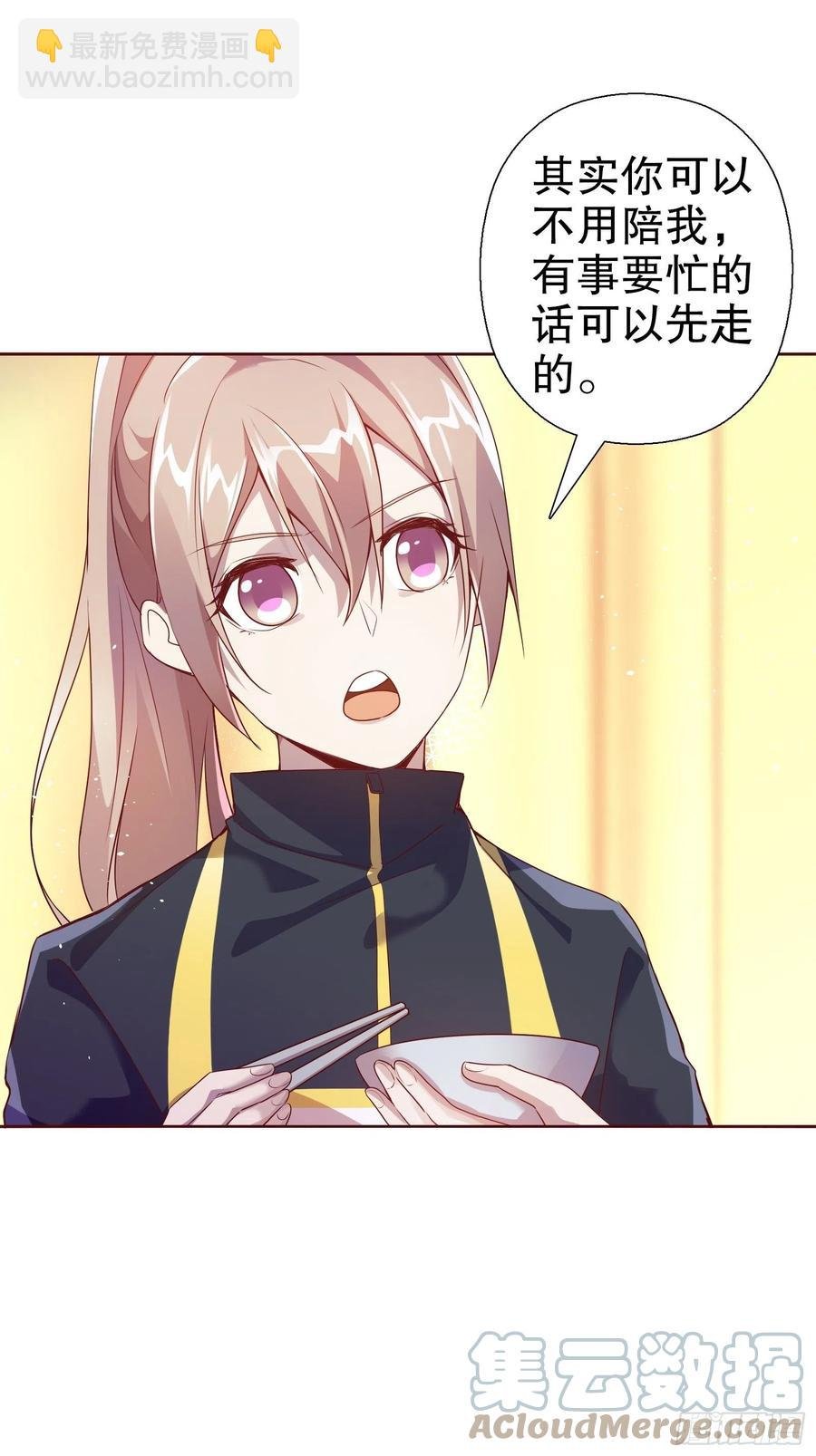 第六十九集