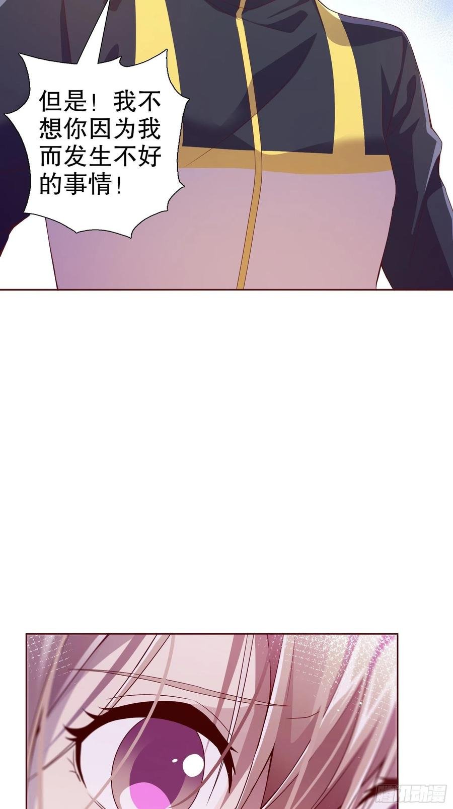 第六十九集