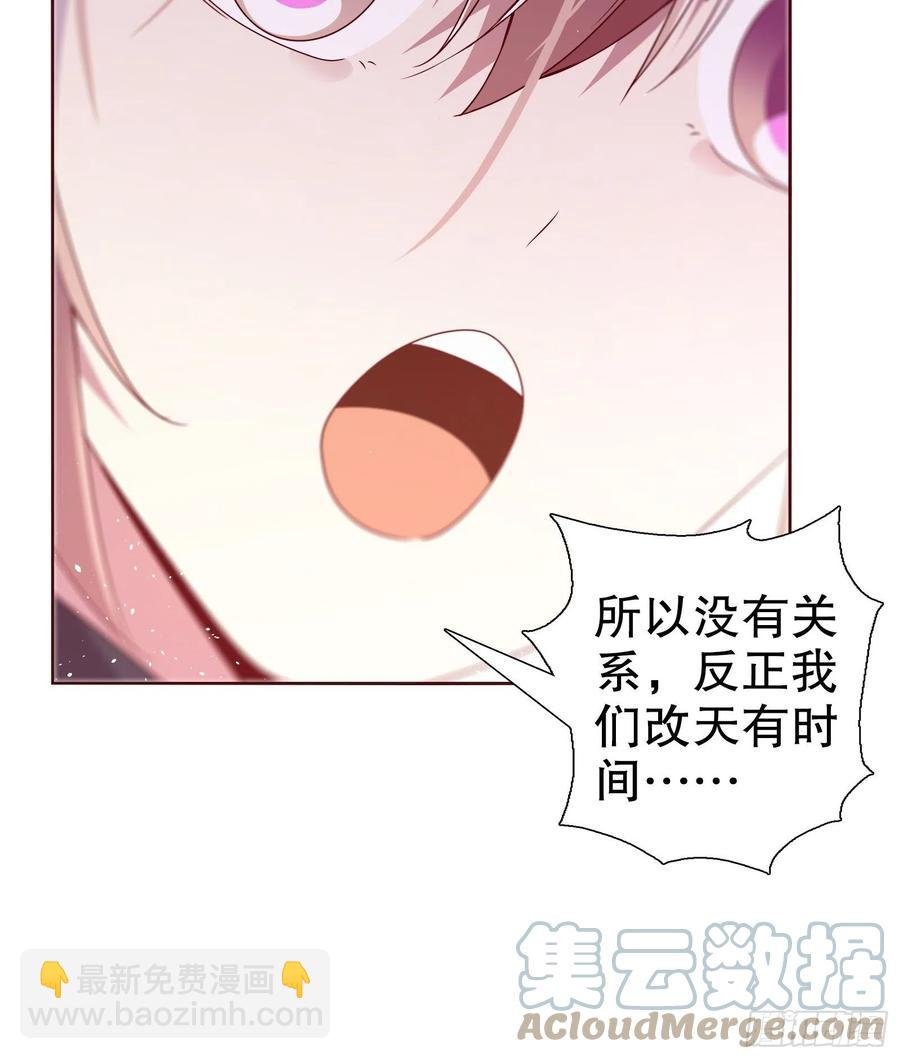 第六十九集