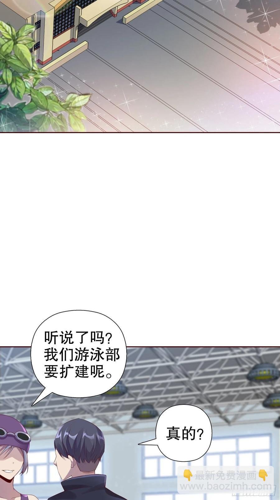 第七十集