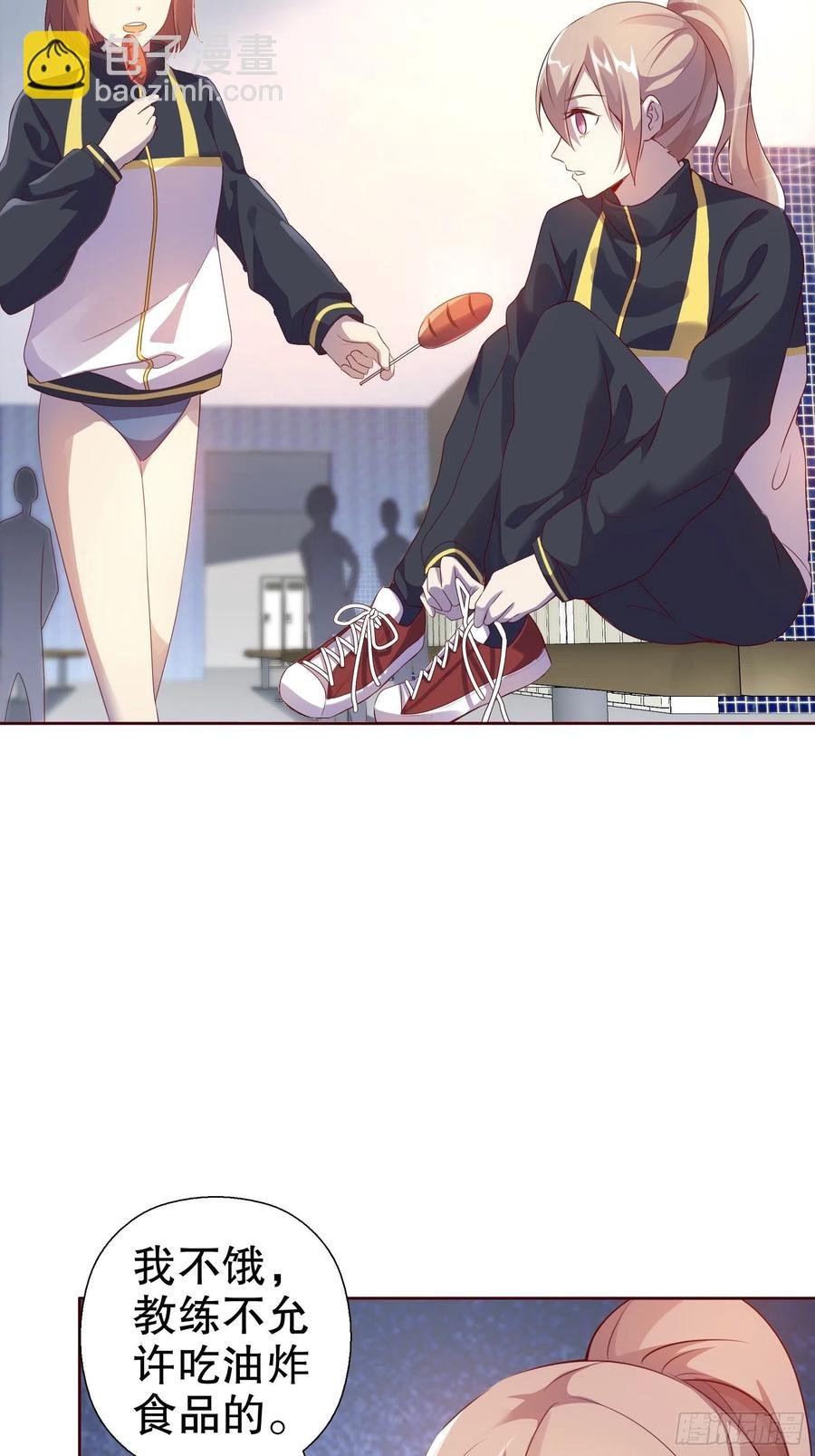 第七十集