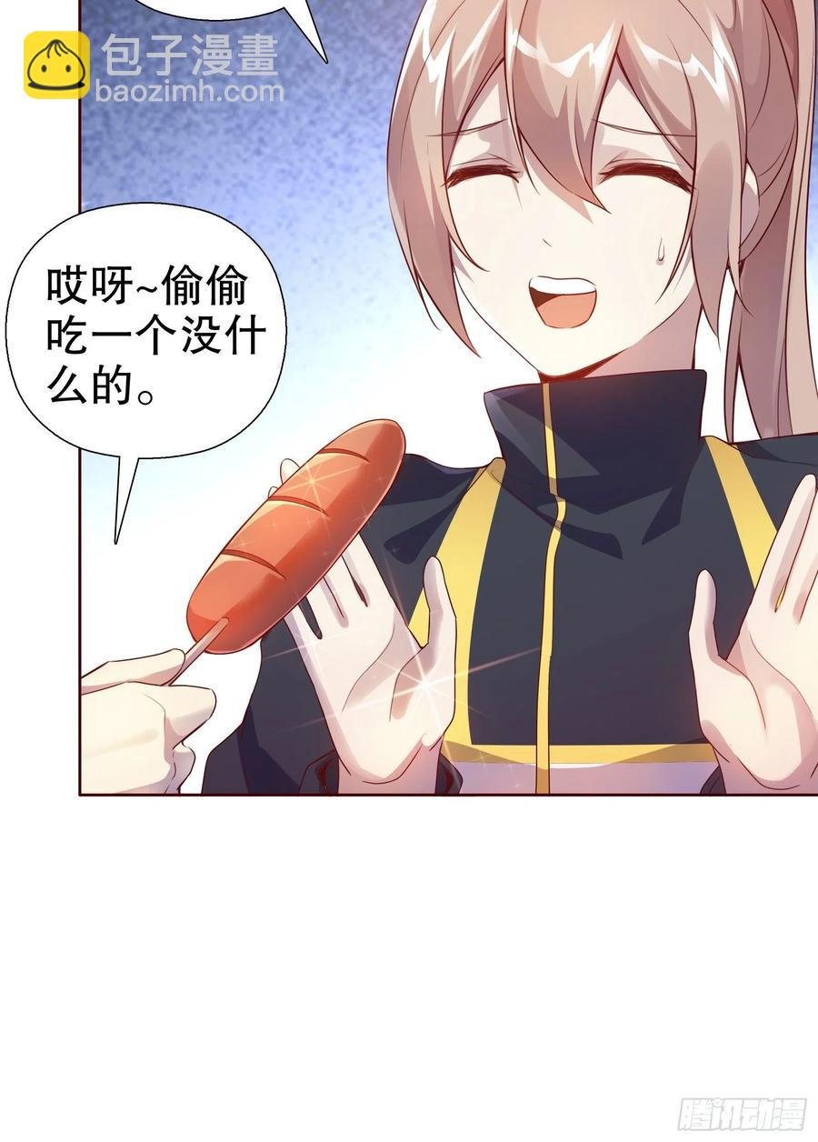 第七十集
