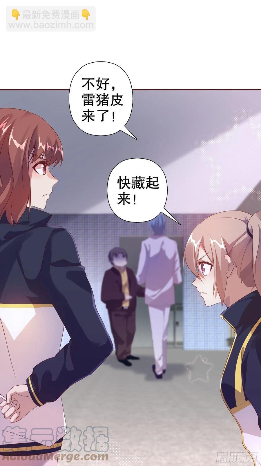 第七十集