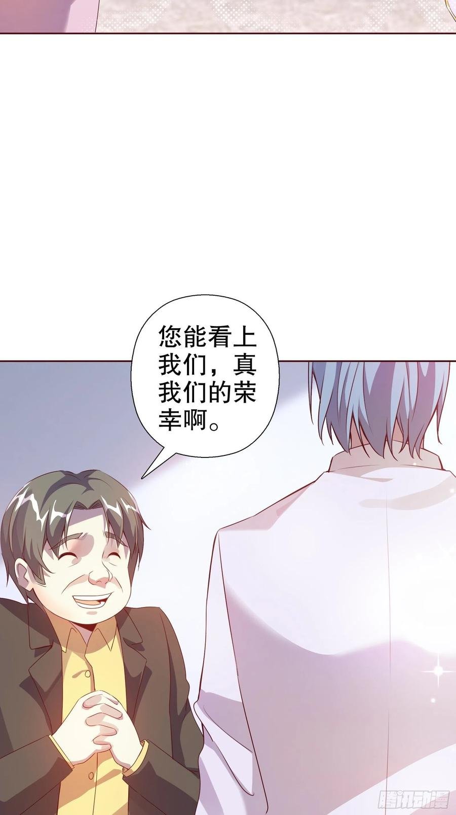 第七十集