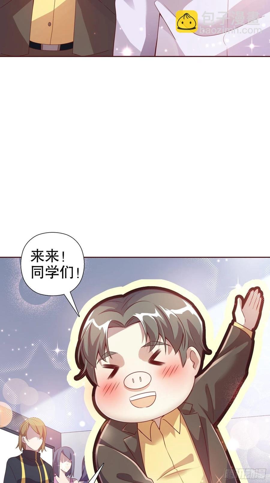 第七十集