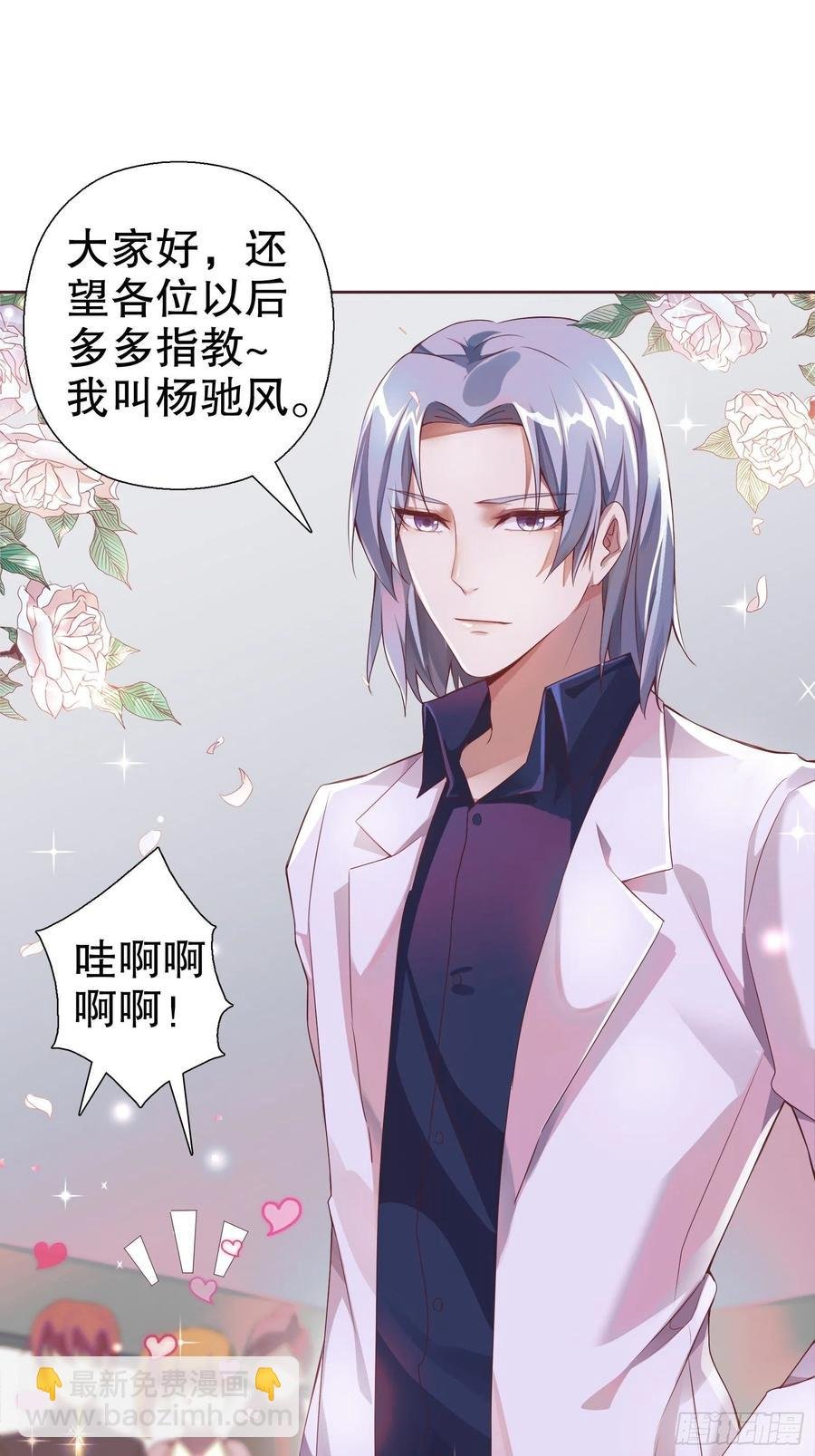 第七十集