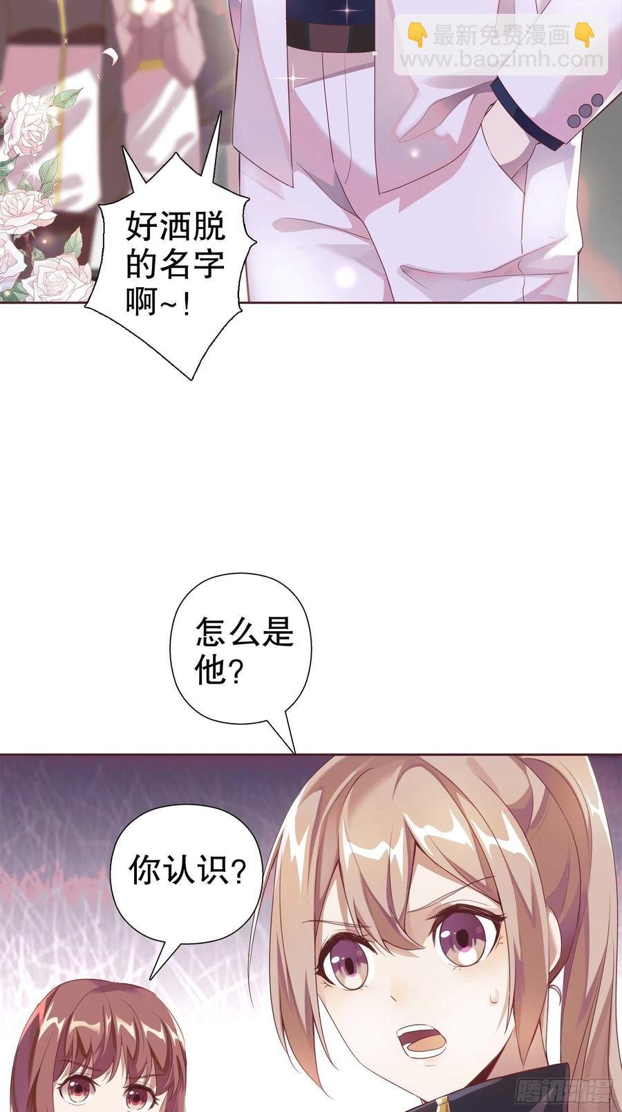 第七十集
