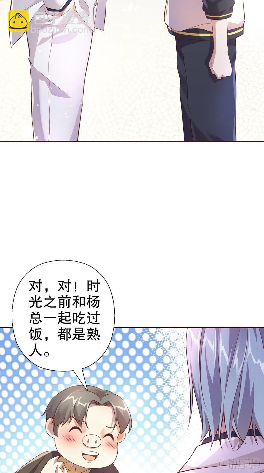 第七十集