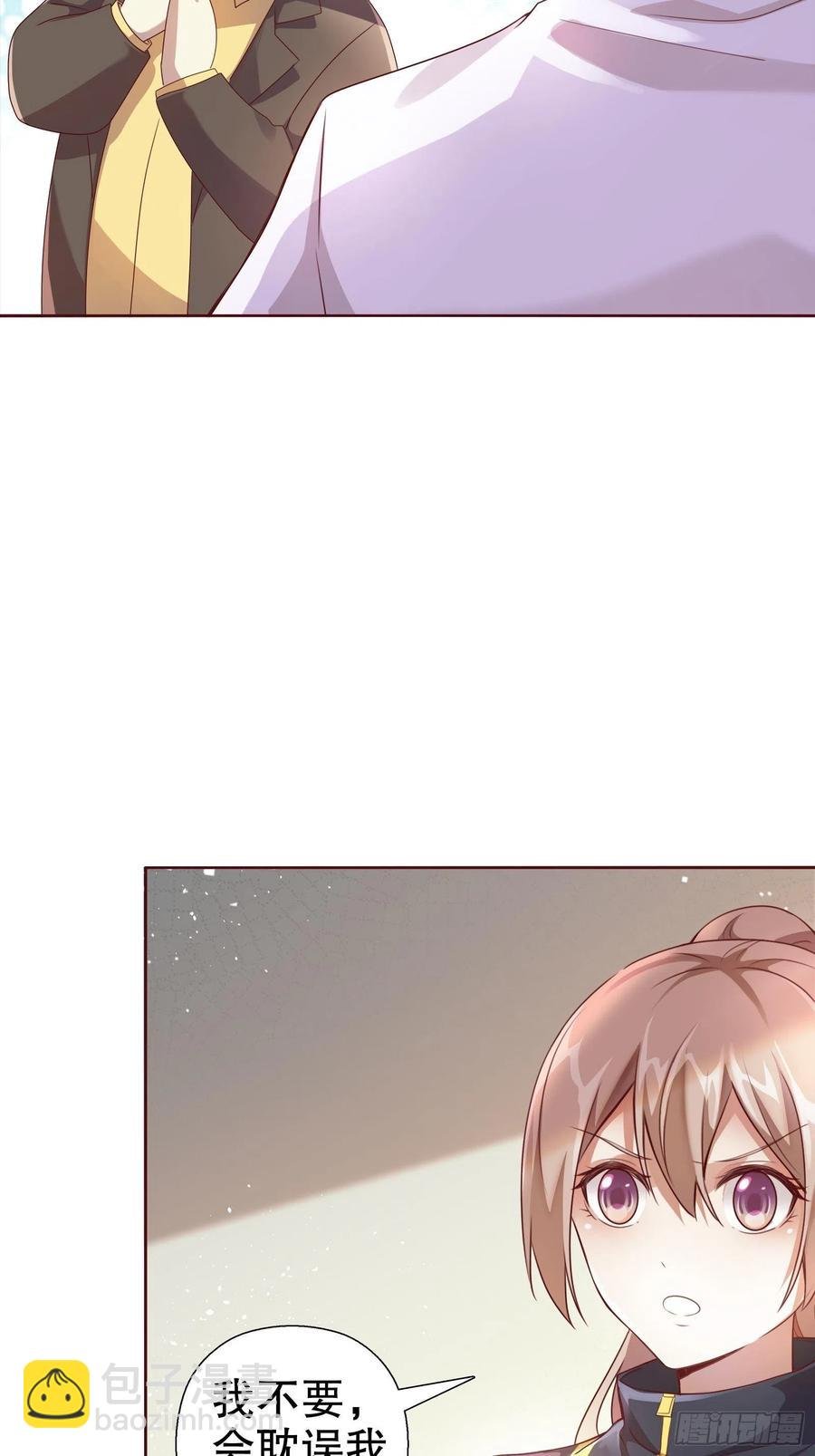 第七十集