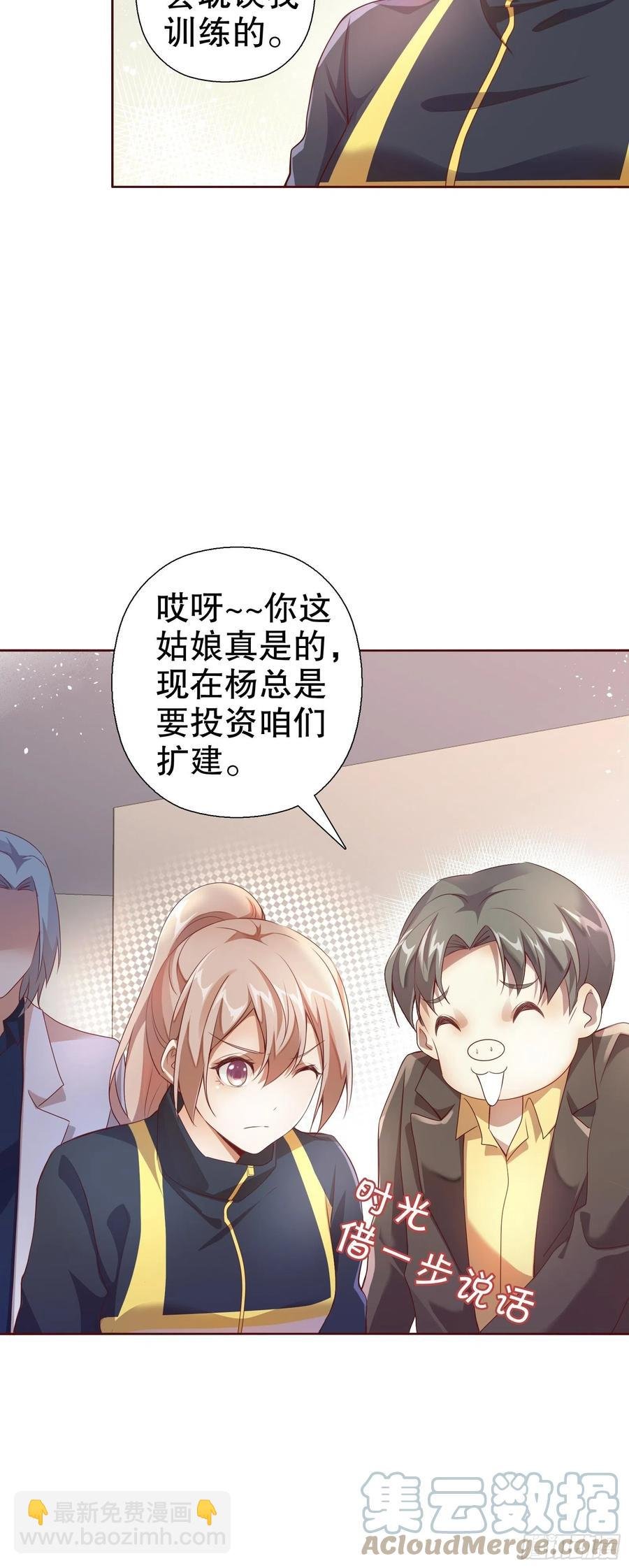 第七十集