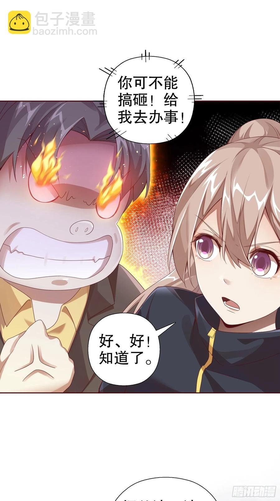 第七十集