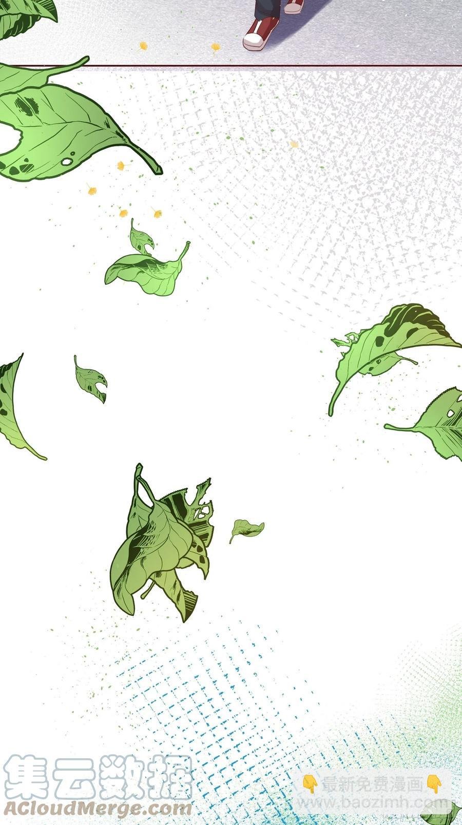 第七十集