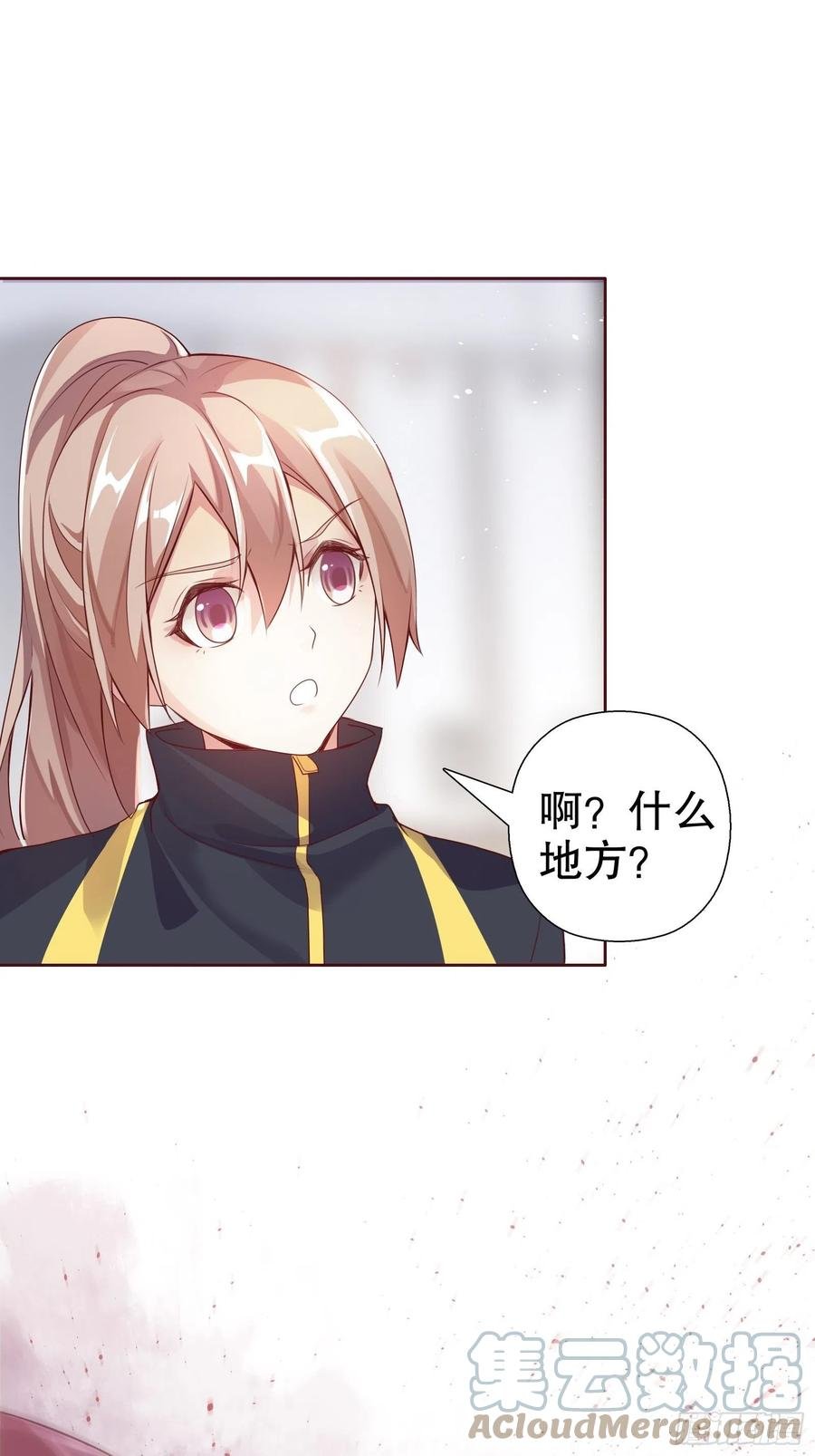 第七十集