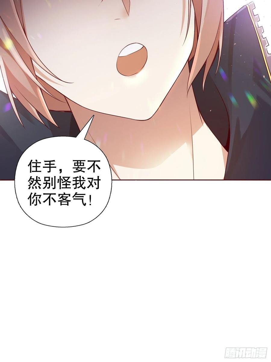 第七十集