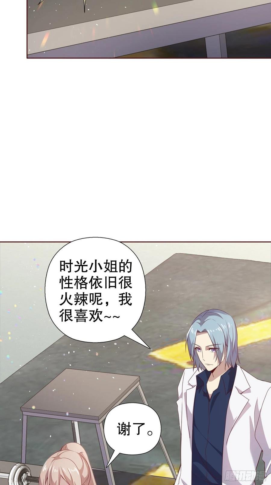 第七十集