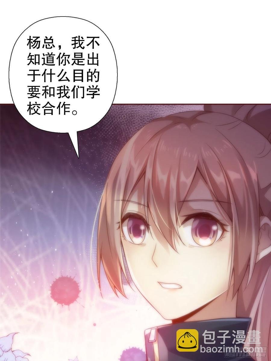 第七十集