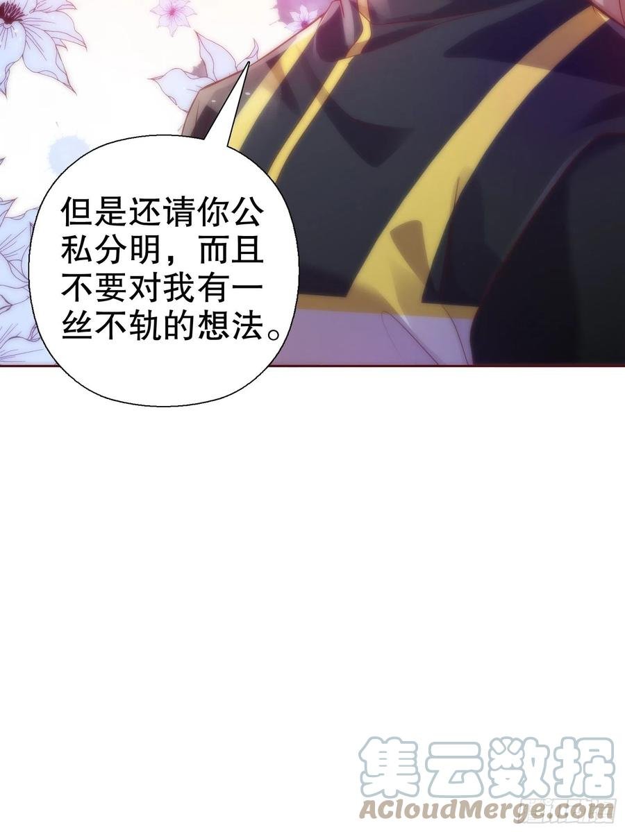 第七十集