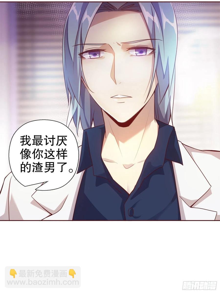第七十集