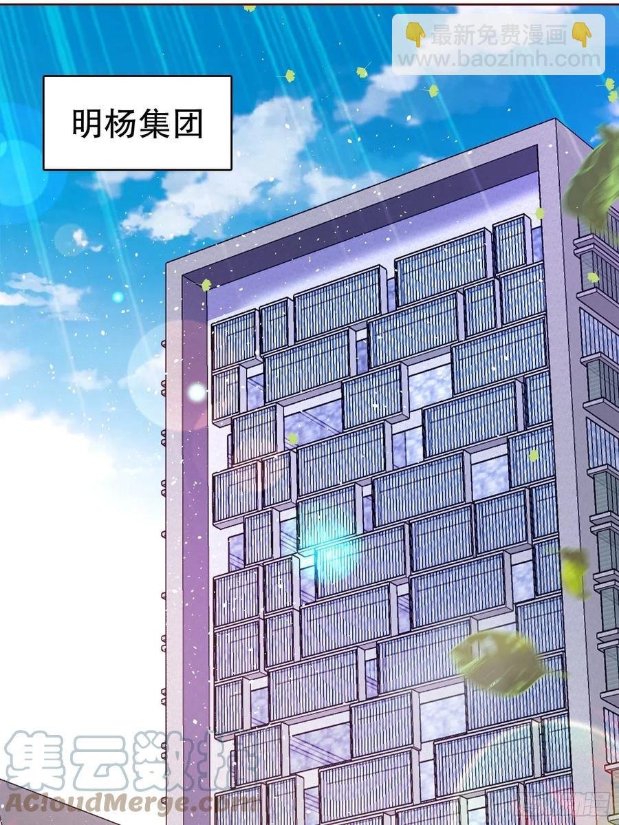 第七十集