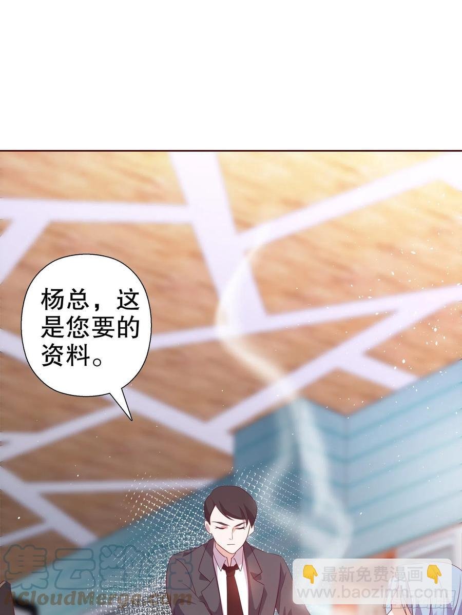 第七十集