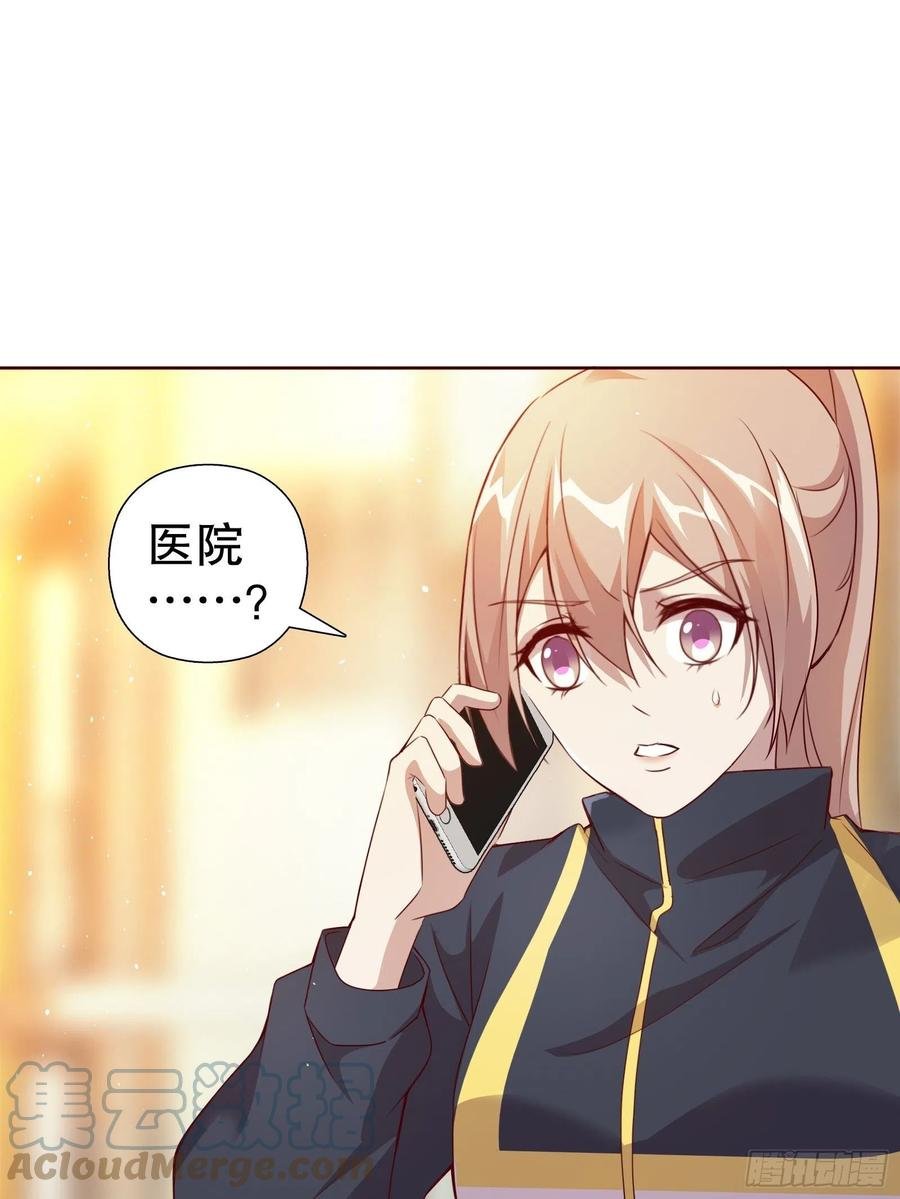第七十一集
