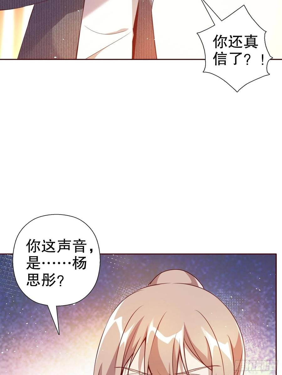 第七十一集