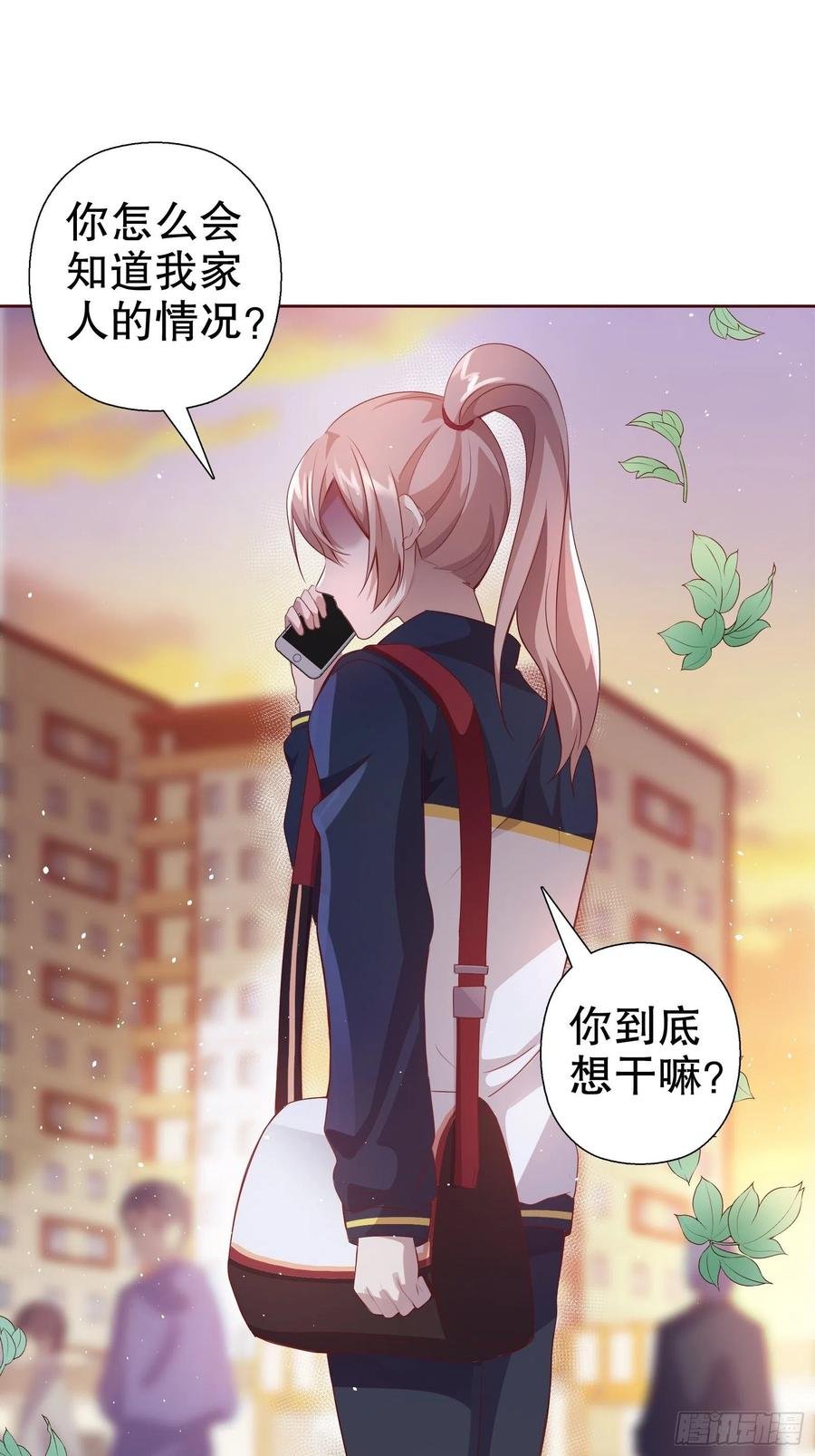 第七十一集