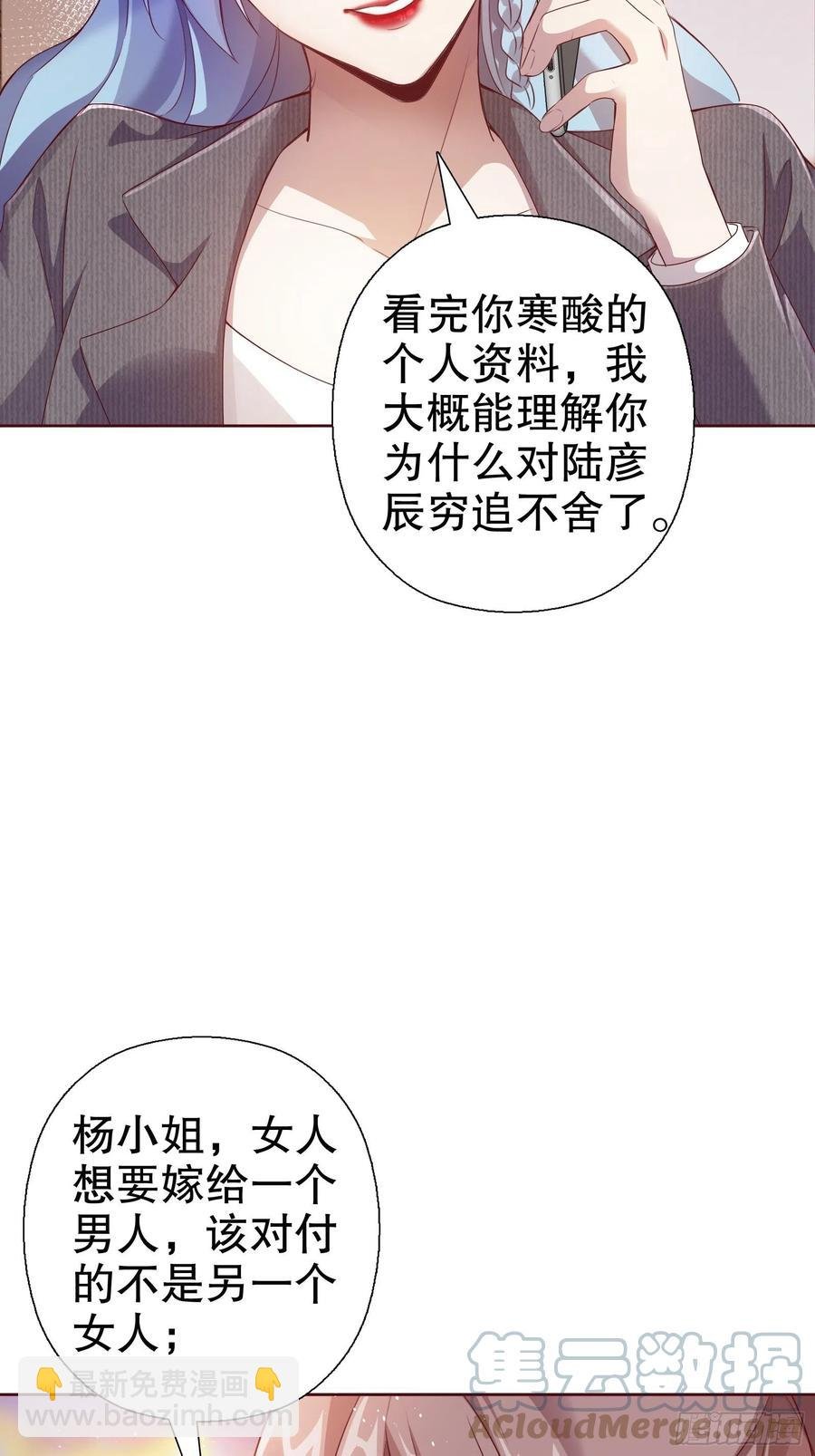 第七十一集