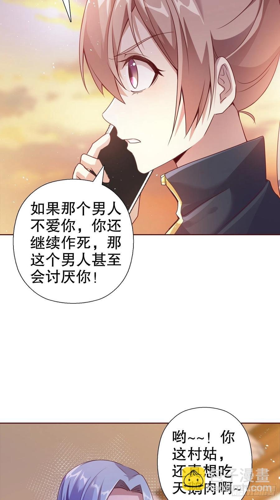 第七十一集