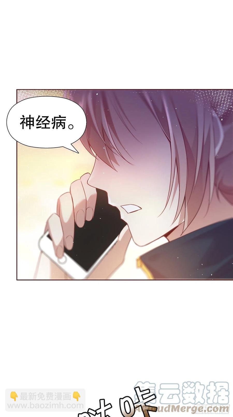 第七十一集