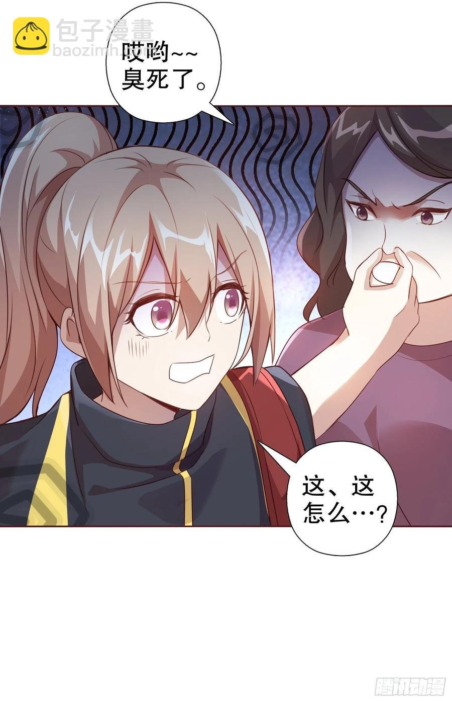 第七十一集