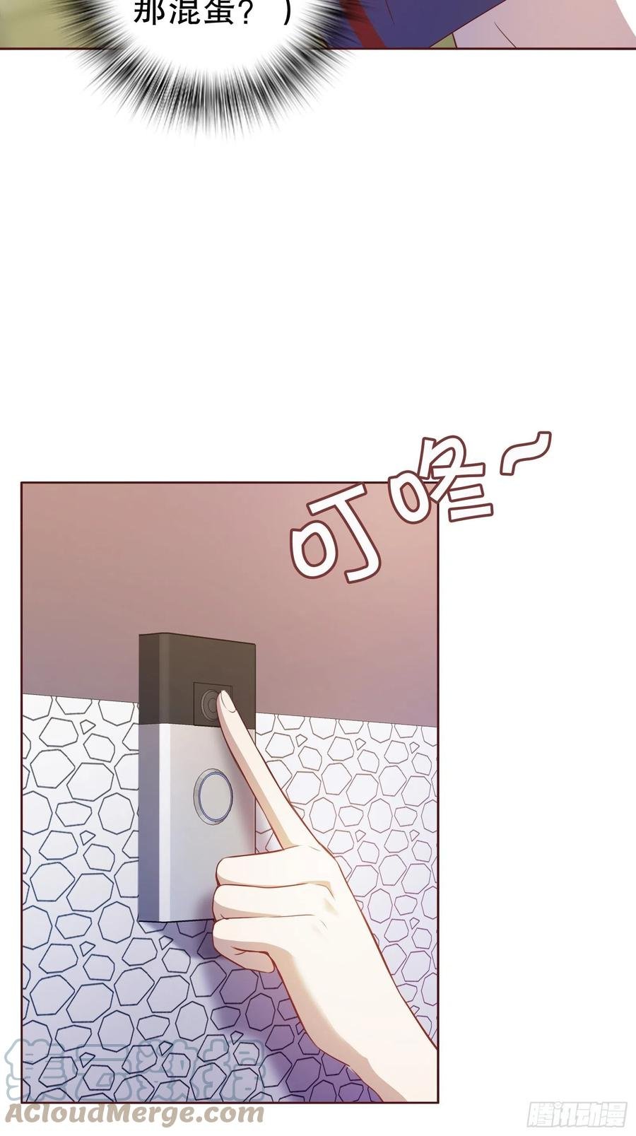 第七十一集