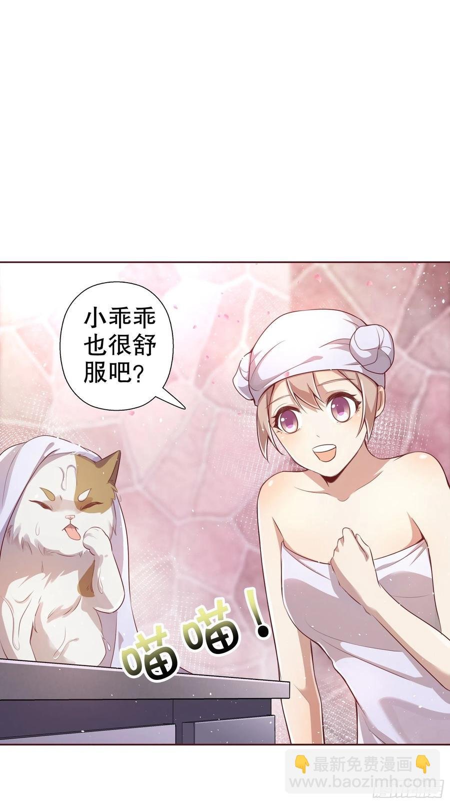 第七十一集