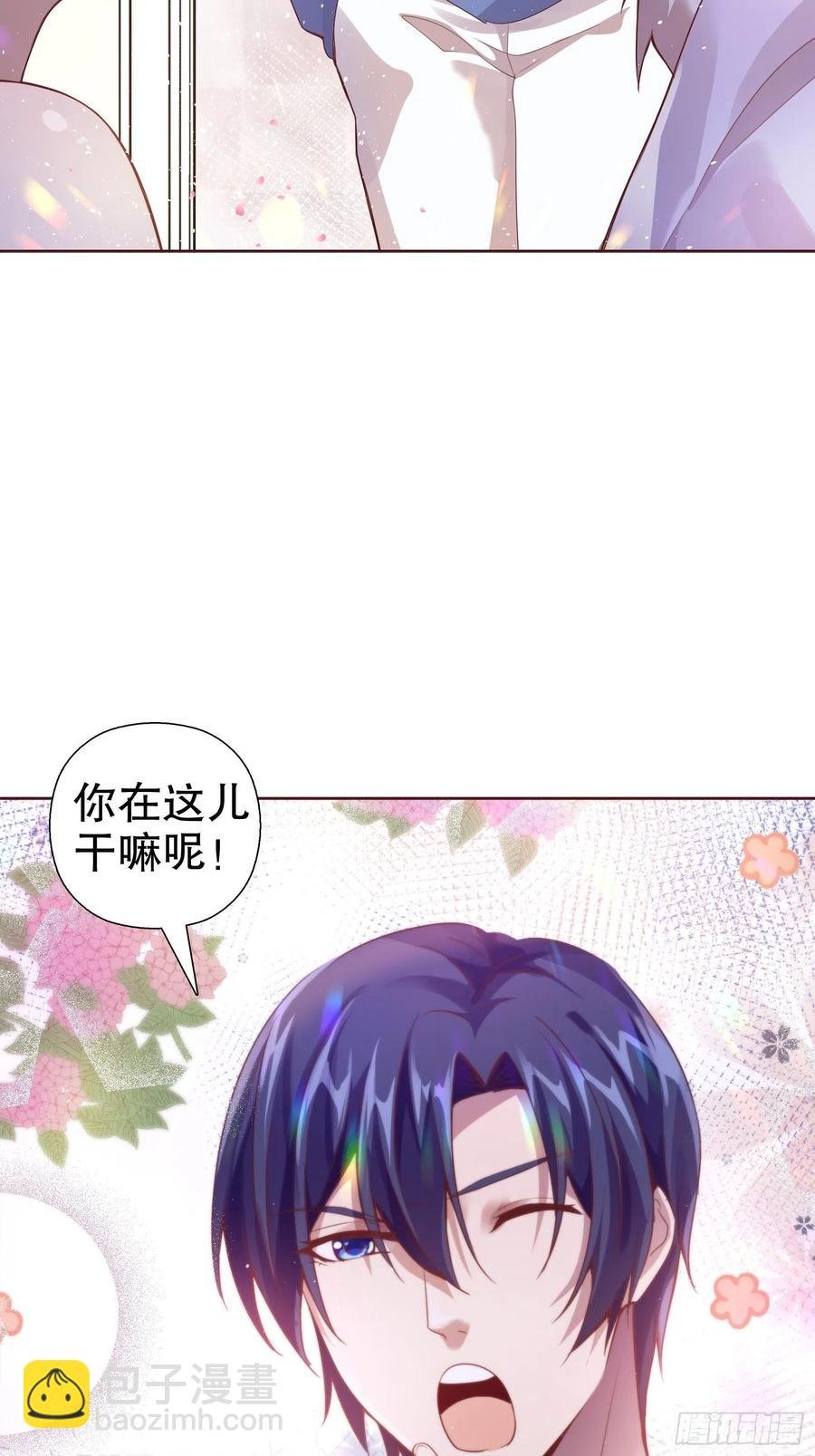 第七十一集
