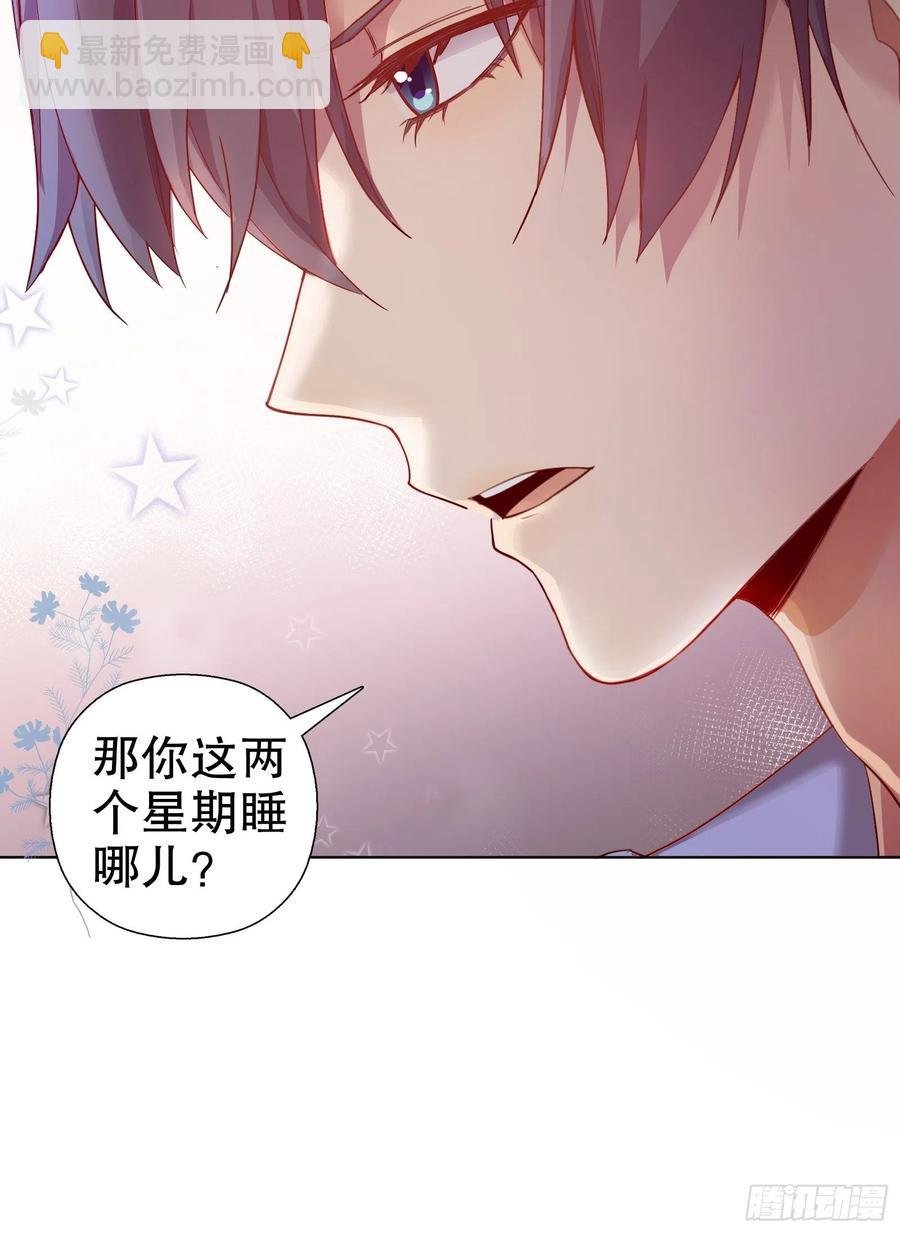 第七十二集